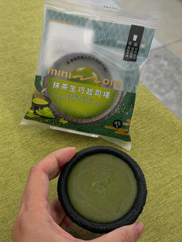 全家「抹茶季」10款抹茶鮮食上市