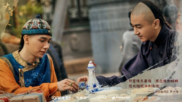 如果是愛看《太平年》那種正經向的古裝正劇，那麼《大生意人》也很推薦一看！大男主經商題材，背景很特別，開篇男主古平原就被流放到偏遠地帶寧古塔，看他一步步周旋在各方勢力。《大生意人》有精彩的商戰和大男主逆襲，拍攝質感也很高級。