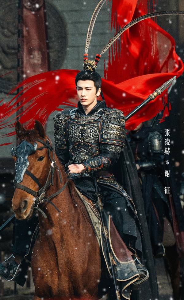 張凌赫的待播存貨都蠻有看點，最近新上檔的《逐玉》先前就很被期待。《逐玉》找來《九重紫》導演指導，因著《九重紫》的成功，大家都相信曾導的審美，再加上又有古裝美人田曦薇，讓《逐玉》話題始終不低。