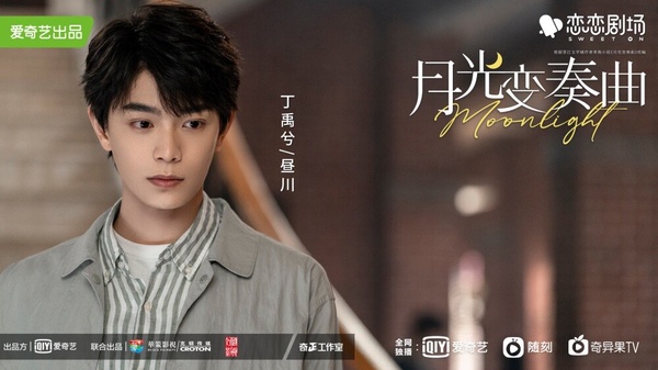 網評甜寵陸劇「最強破碎感」男主TOP9！《驕陽似我》宋威龍第二，張凌赫第四，冠軍是他