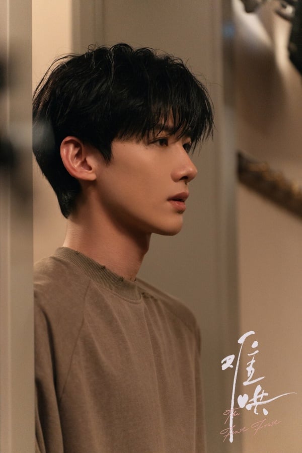 網評甜寵陸劇「最強破碎感」男主TOP9！《驕陽似我》宋威龍第二，張凌赫第四，冠軍是他
