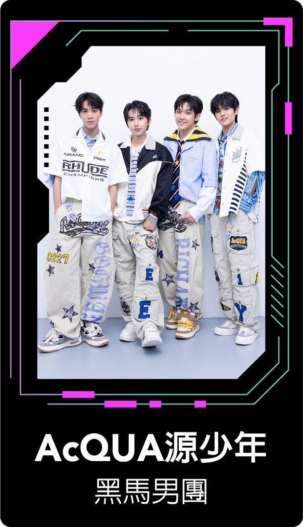 2026 BEAUTY音樂祭表演陣容！唱作歌手鼓鼓呂思緯、黑馬男團 AcQUA源少年輪番登台