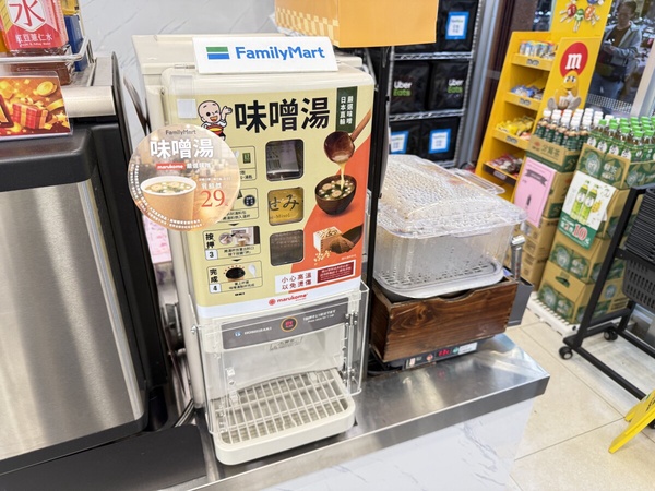 全家便利商店必喝新品「現沖味噌湯」即日起開賣！