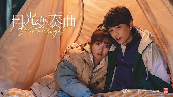 丁禹兮和虞書欣主演的《月光變奏曲》是被很多網友大推的甜寵劇！根據青浼的同名小說改編，講述女主角初禮，她憑著元氣和熱忱，成功進入嚮往的元月社，卻不想前進的路上磨難重重，要努力應對出版界大神晝川，而晝川意外發現初禮居然是自己交心多年的線上網友「猴子君」，進而展開線上線下的雙面愛情。