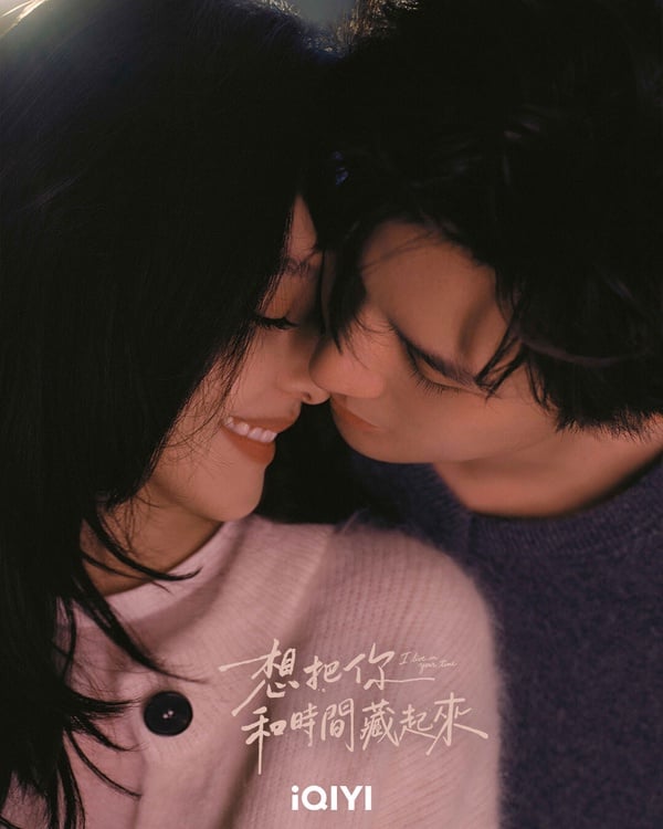 愛奇藝近期官宣待播陸劇！《逐玉》田曦薇搭校園男神胡一天，林一搭盧昱曉《折月亮》