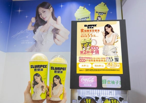 ONCE快看！7-11 X 周子瑜台韓美食「星級饗宴」： 集點送限量商品、門市限定場景超好拍