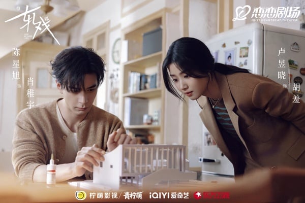 盧昱曉是近年存在感很強的95花！2023年以《雲之羽》女二號走紅，近年盧昱曉主演《軋戲》、《入青雲》都很有話題，在抖音、小紅書等平台，盧昱曉也有不少死忠粉。而接下來盧昱曉的待播作都是強檔！