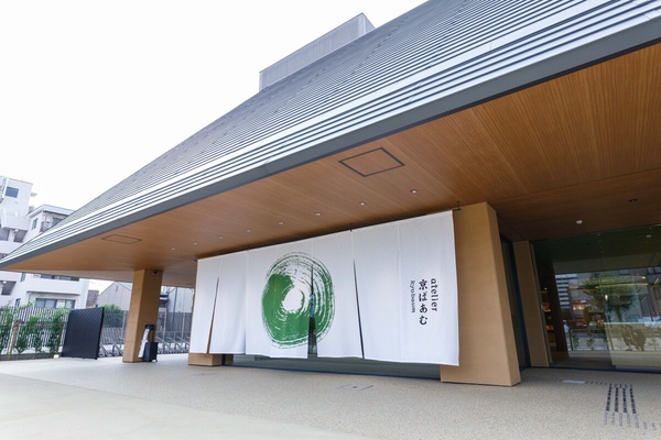 京ばあむ旗艦店「atelier京ばあむ」推「抹茶季新品」：京都人氣抹茶豆乳年輪蛋糕必吃