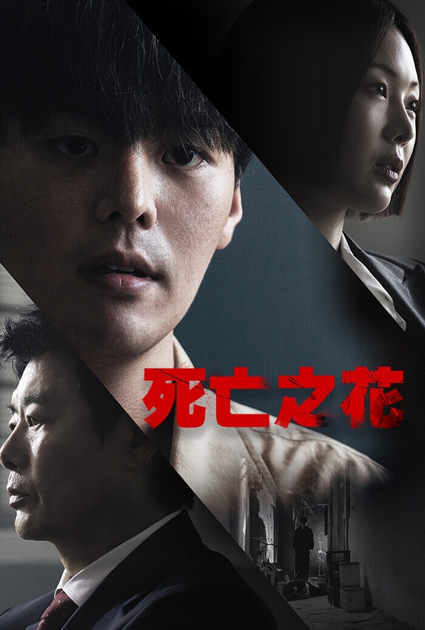 近期「Line追劇聲量榜」TOP10！《訂閱男友》第9，《逐玉》第6，冠軍真的值得追！