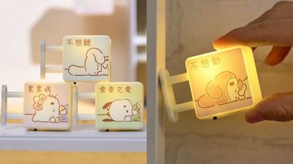 7-11「三麗鷗周邊」可愛登場！三麗鷗厭世小燈牌系列、三麗鷗皇冠禮服、閃亮風盲盒必收
