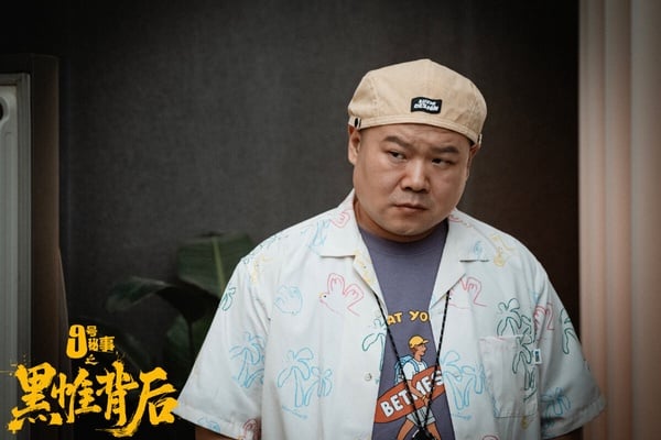 《九號秘事之黑帷背後》是一部懸疑黑色喜劇，翻拍自英國BBC王牌IP《9號秘事》，每集一個獨立故事，每一集主角都會進入截然不同的「九號」空間，劇中有不少反轉和黑色幽默，普遍被認為改編得還不錯！劇組有盡量做到本土化，而且保留了原作的風格。
