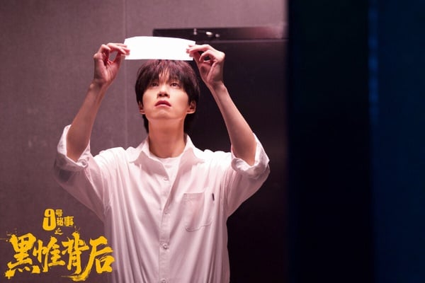 《九號秘事之黑帷背後》是一部懸疑黑色喜劇，翻拍自英國BBC王牌IP《9號秘事》，每集一個獨立故事，每一集主角都會進入截然不同的「九號」空間，劇中有不少反轉和黑色幽默，普遍被認為改編得還不錯！劇組有盡量做到本土化，而且保留了原作的風格。