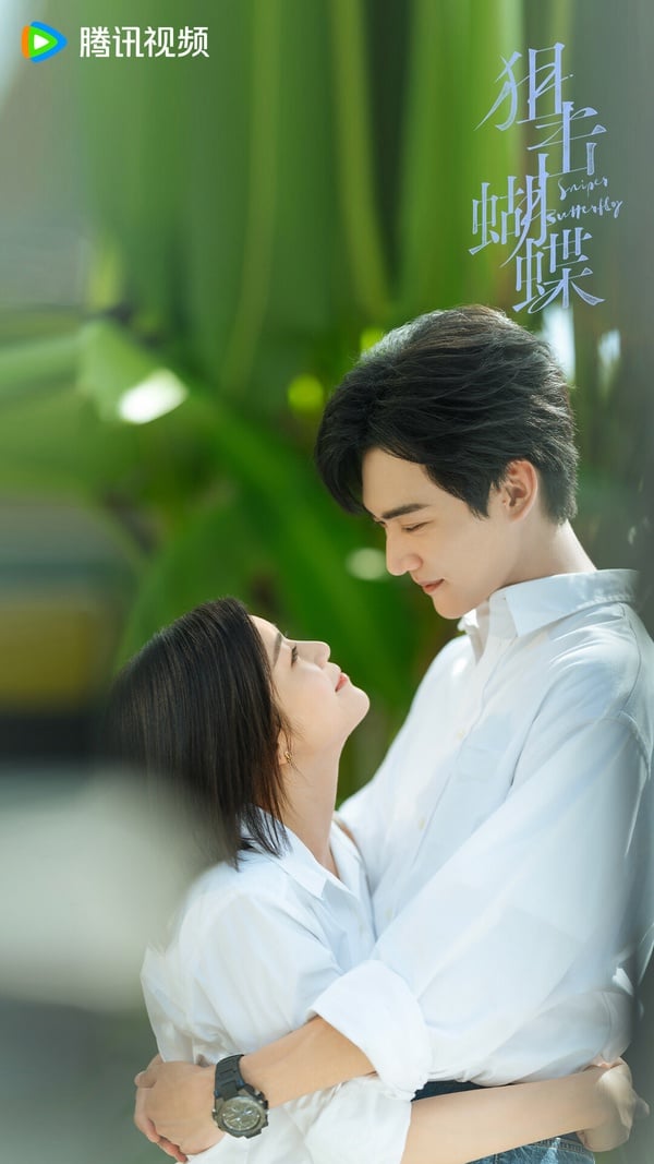 周柯宇是00後男星，去年憑藉《狙擊蝴蝶》收穫高人氣。周柯宇第一部劇就是甜寵網劇《我曾記得那男孩》的男主角，他的資源也不錯，近年出現在《以愛為營》、《念無雙》等大劇演男二。