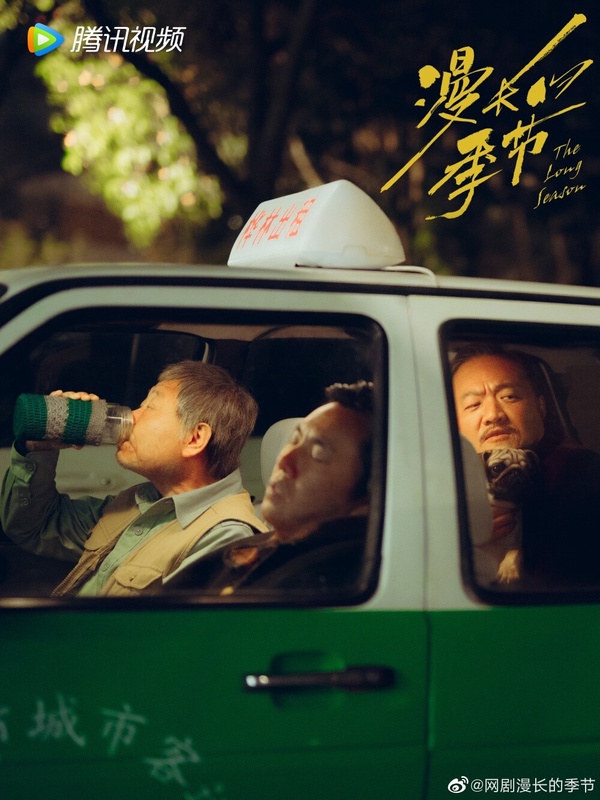 陸劇「最高口碑」導演TOP5！《逐玉》導演落榜，《瑯琊榜》導演第5，冠軍拍出9.4分神劇