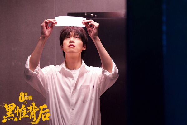 《九號秘事之黑帷背後》是一部懸疑黑色喜劇，翻拍自英國BBC王牌IP《9號秘事》，這是單元劇，每一集主角都會進入截然不同的「九號」空間。劇中有不少反轉和黑色幽默，普遍被認為改編得還不錯！劇組有盡量做到本土化，而且保留了原作的風格。