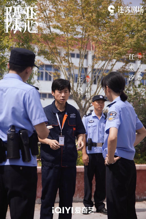 《除惡》是一部警匪懸疑劇，講述偏僻閉塞的沿海小鎮，刑警胡文靜與市禁毒警金龍正聯手，在小鎮複雜的熟人關係網中，追查新型毒品案件。《除惡》一面倒好評呢！演員演技沒話說，有《我在他鄉挺好的》任素汐、《三生三世十里桃花》「司命」王驍、《陽光之下》蔡文靜等，都很會演！