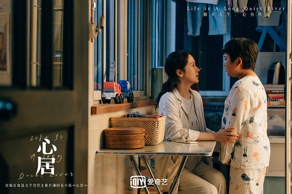《心居》是童瑤繼《三十而已》後又演的都會情感劇，這部劇收視成績也很好呢！劇情節奏快，故事刻畫寫實，呈現出「外地媳婦」心酸的心境，還有現代都會女性的窘境。《心居》的內容確實很上頭，從房子痛點引入家庭，是一部難得的現實題材好劇，對於生活的認知、人性的展現很真實。