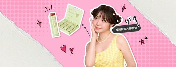 2026 BEAUTY音樂祭 X ATT 4 Fun限定優惠懶人包！多達22家品牌，吃喝玩樂全都有！