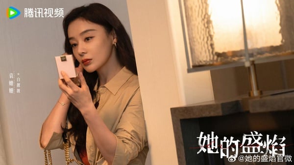 陸劇《她的盛焰》劇情看點&amp;amp;amp;amp;amp;amp;amp;amp;amp;amp;amp;amp;角色介紹