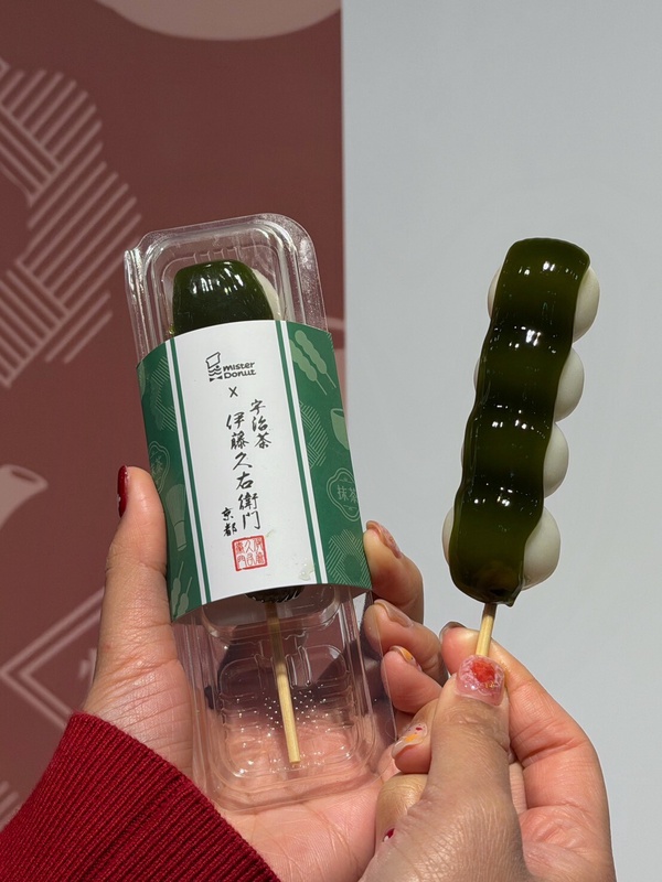 Mister Donut x 伊藤久右衛門必吃推薦