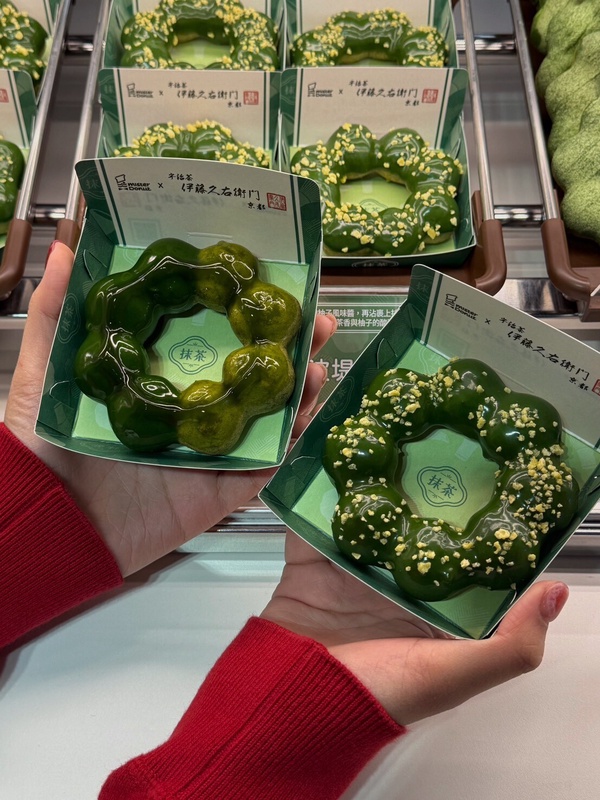 Mister Donut x 伊藤久右衛門3/17開賣