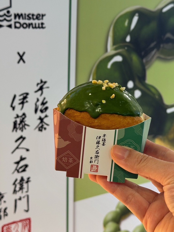Mister Donut x 伊藤久右衛門必吃推薦