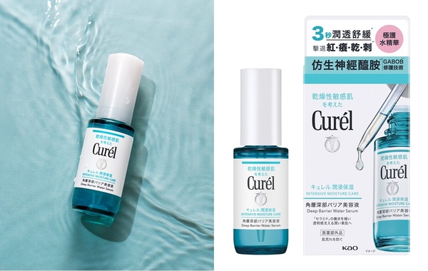 神經醯胺精華液推薦15款！Dcard、PTT 網友好評，保濕、修護屏障必買清單