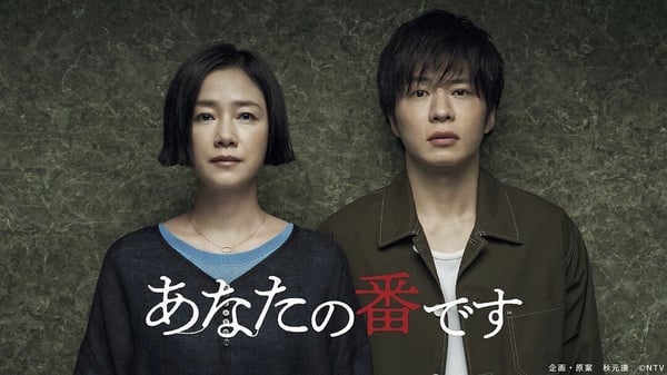 2026 Netflix 日劇推薦20部！新田真劍佑《航海王2》回歸、玉澤演《靈魂之伴》必追！