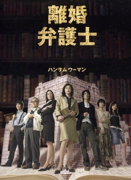 2026 Netflix 日劇推薦20部！新田真劍佑《航海王2》回歸、玉澤演《靈魂之伴》必追！