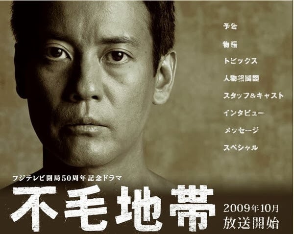 2026 Netflix 日劇推薦20部！新田真劍佑《航海王2》回歸、玉澤演《靈魂之伴》必追！