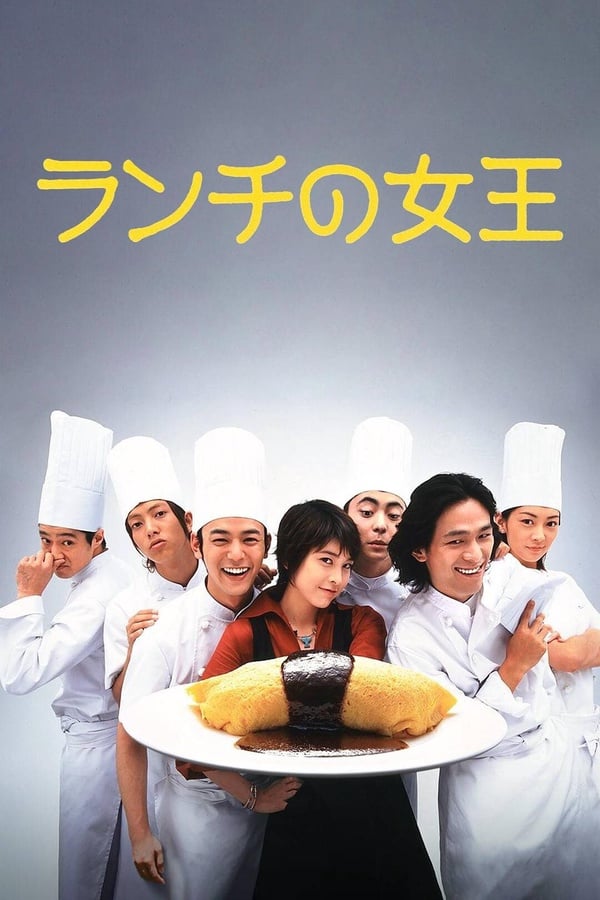 2026 Netflix 日劇推薦20部！新田真劍佑《航海王2》回歸、玉澤演《靈魂之伴》必追！