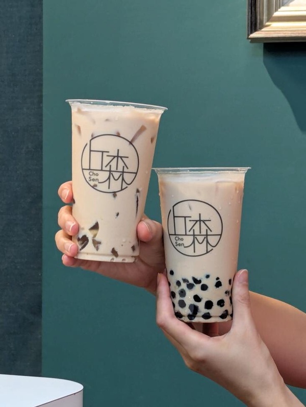 丘森茶室「手搖優惠」：丘森茶室對中名字免費喝手搖！