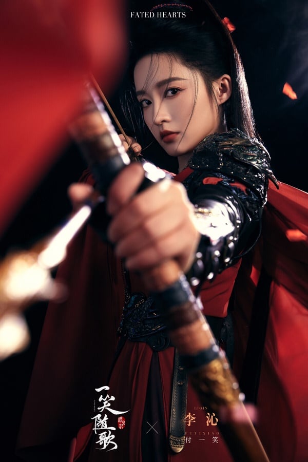 古裝劇《一笑隨歌》找來李沁、陳哲遠搭檔，李沁要飾演紅衣女射手付一笑。故事講述付一笑驚天一箭射中夙砂大皇子鳳隨歌，隨即扭轉戰局，但付一笑卻在平陵一戰後不久，意外墜崖，記憶全失。鳳隨歌也被人追殺疲於奔命，陰差陽錯下，二人在正念山莊重逢，揭露兩國間陰謀的故事。