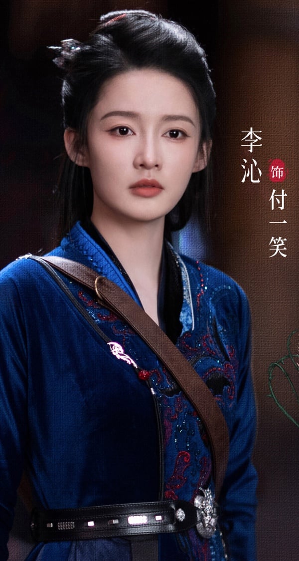 古裝劇《一笑隨歌》找來李沁、陳哲遠搭檔，李沁要飾演紅衣女射手付一笑。故事講述付一笑驚天一箭射中夙砂大皇子鳳隨歌，隨即扭轉戰局，但付一笑卻在平陵一戰後不久，意外墜崖，記憶全失。鳳隨歌也被人追殺疲於奔命，陰差陽錯下，二人在正念山莊重逢，揭露兩國間陰謀的故事。