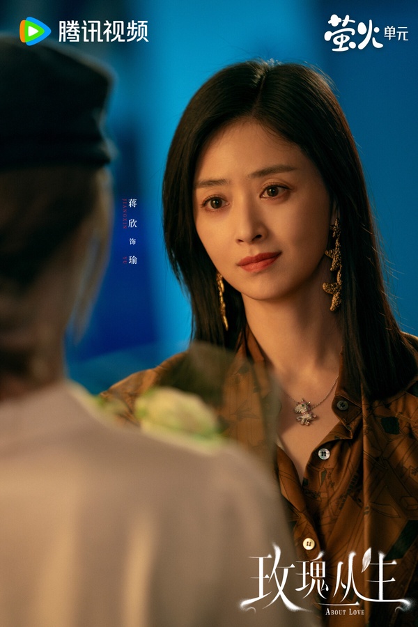 《玫瑰叢生》改編自人氣漫畫《蟬女》，故事很有意思，女主是一名「鑑情師」，以各種滿足男人幻想的身份出現在他們的身邊，幫助他們的妻子驗證自己老公的真心。《玫瑰叢生》角色設定很新鮮，王子文、劉宇寧有CP火花，蔣欣、高偉光等配角也讓人眼睛一亮。