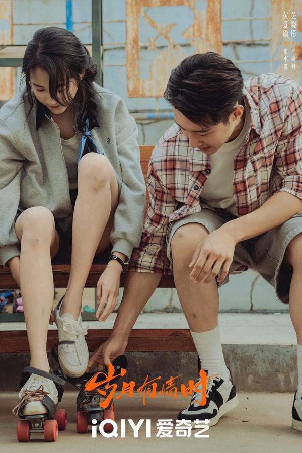 《歲月有情時》是一部年代群像劇，走溫暖路線，這部劇口碑、熱度比不上同期的年代劇《純真年代的愛情》。《純真年代的愛情》有充滿張力的CP線吸引觀眾，反觀《歲月有情時》關曉彤和黃景瑜的CP感不強，因此話題始終不高。
