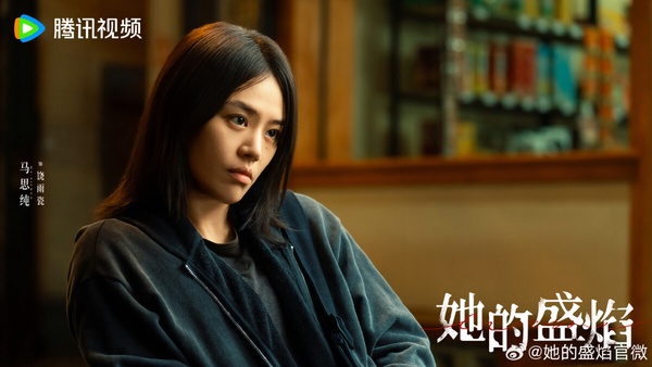 《她的盛焰》有大家愛看的復仇、逆襲、商戰情節，馬思純、袁姍姍的搭檔有看點，然而劇本比較可惜。很多觀眾吐槽《她的盛焰》在故弄玄虛，劇中關於炒股、女主天才人設的塑造都很懸浮。不過劇情是狗血帶感的，節奏很快。