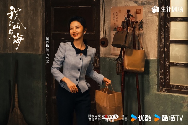 譚松韻《我的山與海》第三！這是部女性立志劇，講述來自西南山區玉縣「神仙頂」的女孩方婉之，遭遇感情和家庭變故，20歲便從大學退學，輾轉來到深圳。方婉之結識了閨蜜李娟、郝倩倩，三人攜手面對風雨，她們從打工到做外貿、再到自主創業，在深圳站穩了腳跟。