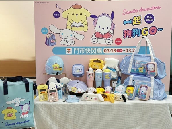 7-11「三麗鷗三狗軍團」集點！布偶掛飾痛包組、立體冰壩杯、分隔旅行袋等26款一次看