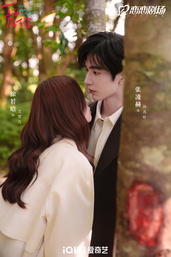 近期Line戲劇人氣排行TOP10！《成何體統》第5，《莎拉的真偽人生》第2，冠軍真的火！