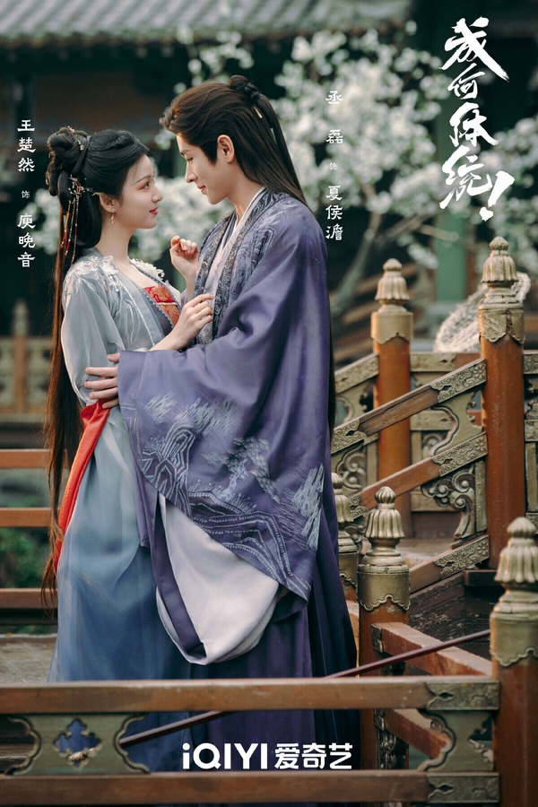 近期Line戲劇人氣排行TOP10！《成何體統》第5，《莎拉的真偽人生》第2，冠軍真的火！