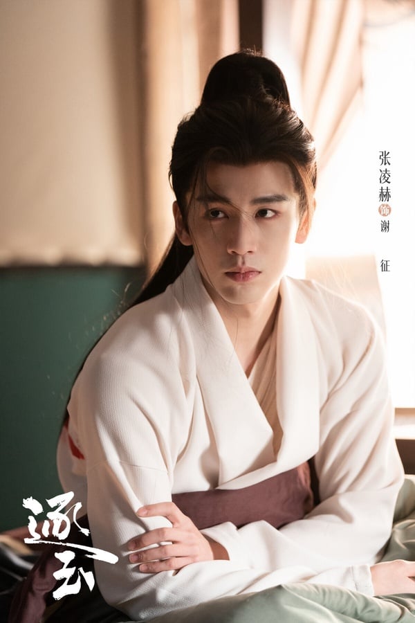 網評《逐玉》古裝男神TOP5！張凌赫病嬌戰神超反差，任豪演溫潤貴公子一面倒好評