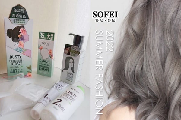 開架染髮劑推薦12：SOFEI 舒妃 型色家植萃添加護髮染髮霜
