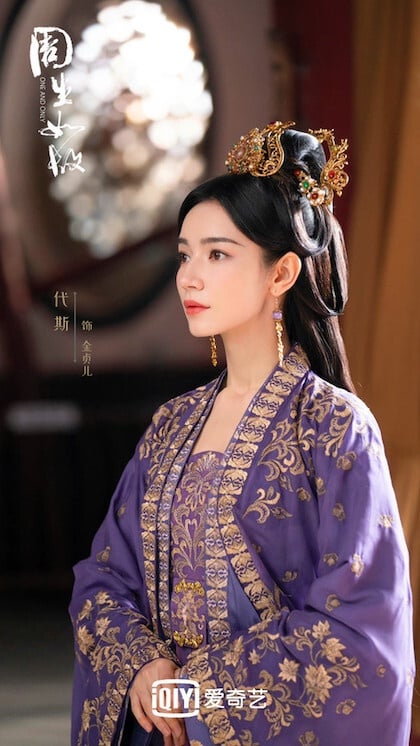 再一位憑《三生三世十里桃花》打開知名度的演員！代斯和祝緒丹、迪麗熱巴都是楊冪的嘉行傳媒同期簽約演員，且她和迪麗熱巴一樣都是新疆美人，憑著《三生三世十里桃花》胭脂一角廣為人知，但之後一樣不斷在公司自製劇裡給人做配，像是《烈火如歌》、《暴風眼》，且她的資源比祝緒丹更差，至今尚未有女一號。