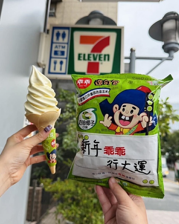 7-11霜淇淋優惠：7-11霜淇淋優惠3支100元
