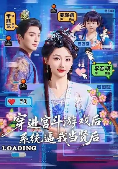 3月好看短陸劇推薦！不只《逐玉》《我的山與海》可以追，第3部又甜又好笑！