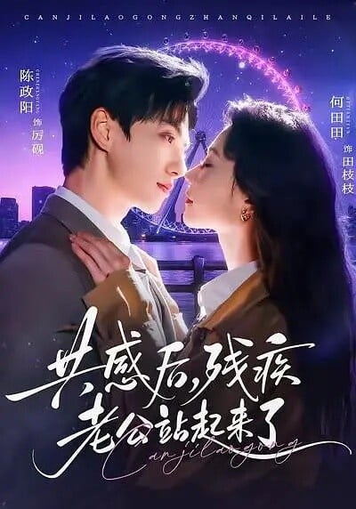 3月好看短陸劇推薦！不只《逐玉》《我的山與海》可以追，第3部又甜又好笑！