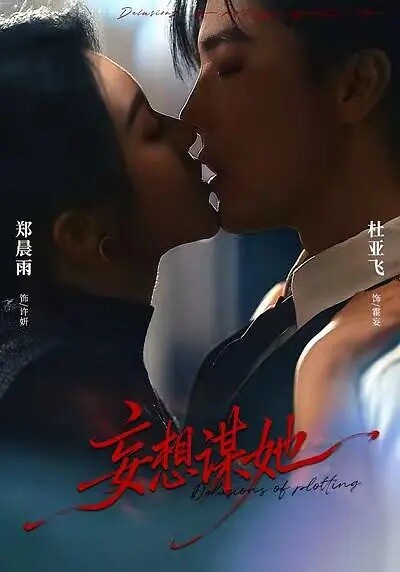 3月好看短陸劇推薦！不只《逐玉》《我的山與海》可以追，第3部又甜又好笑！