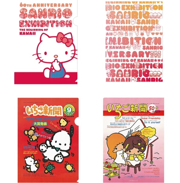 Hello Kitty粉衝！日本三麗鷗60週年展覽「可愛從這裡開始」，Kitty等200多個角色現身