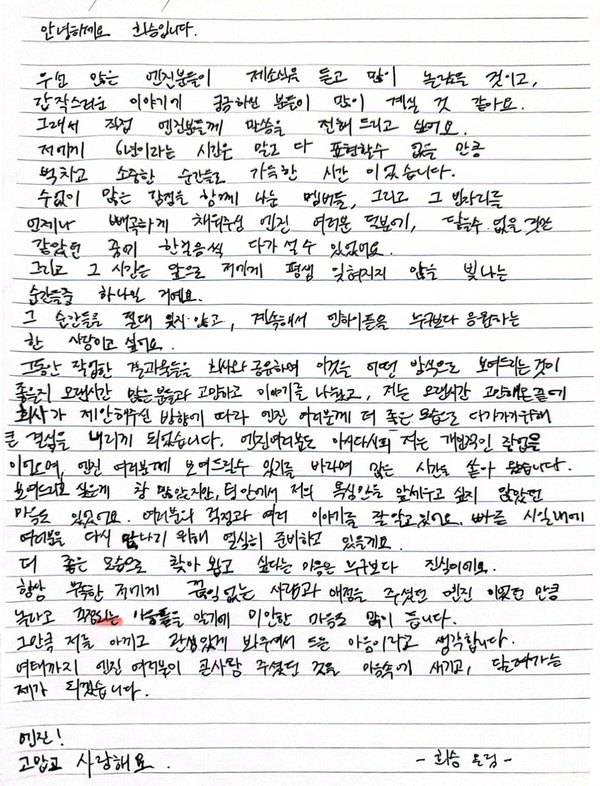 ＠eric.is.youngjae